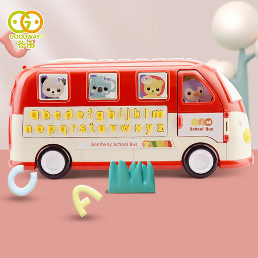 谷雨宝贝巴士A款红色 商品图3