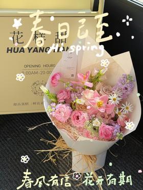 春日已至 · 花束