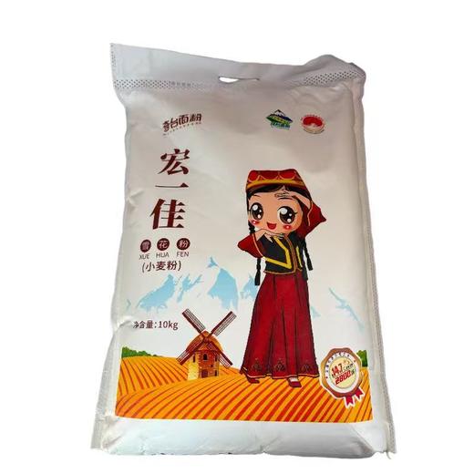 宏一佳面粉20斤 商品图0