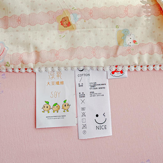 【春夏上新】自然醒A类全棉韩式小球球款大豆夏被四件套YBY 商品图11