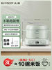 北鼎RD5731/IH多功能分体电饭煲 标配 商品缩略图4