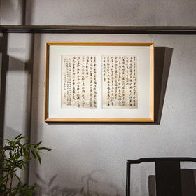 蒙晓羽书《李叔同西湖夜游记》（带框已装裱）