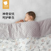 贝肽斯豆豆毯婴儿盖毯春秋冬宝宝安抚豆豆被子儿童被子四季幼儿园 商品缩略图1