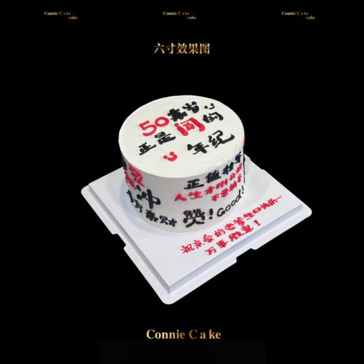 手写祝福定制文字蛋糕 商品图1