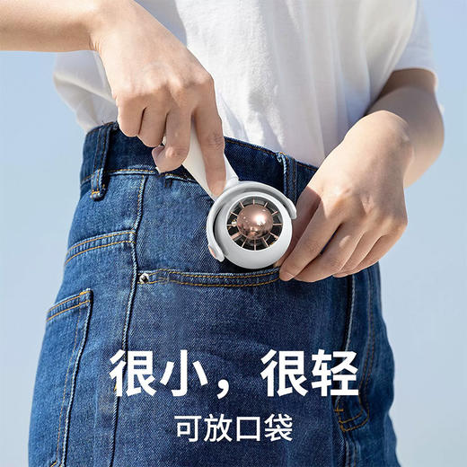 美国 XIAOTIAN 小甜手持风扇 可充电1200mAh 三档调节带户外挂钩 夏季便携式电扇 商品图3