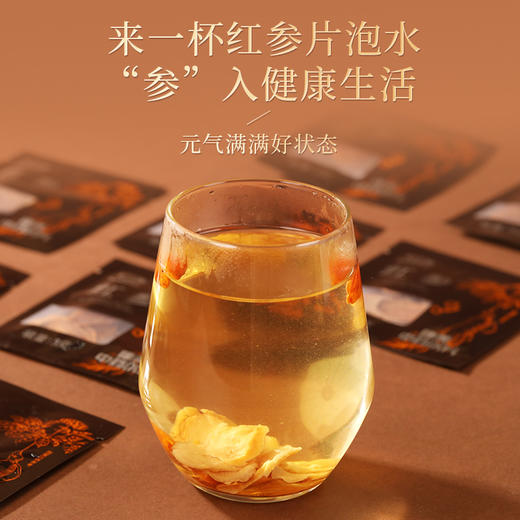康美红参片60g/盒(3g*20袋) 长白山红参 送父母长辈养生滋补营养品 商品图3