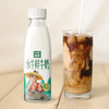 皇氏乳业皇氏水牛鲜牛奶260ml×12瓶 商品缩略图0
