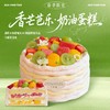 春日限定  香芒芭乐·奶酪奶油蛋糕 商品缩略图0