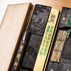 清代查二妙堂制手卷套墨（一套10锭） 商品缩略图10
