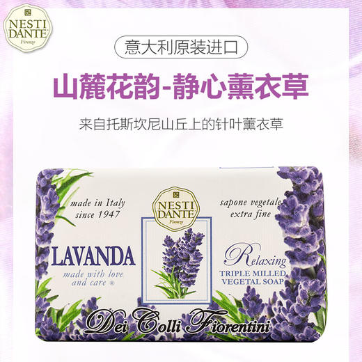 意大利进口内斯蒂丹特意风纯爱沐浴皂礼盒（250g*2+一次性洗脸巾） 商品图1