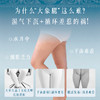 苗岭黑姜腿贴 提升腿部内循环 贴出纤细腿 非遗黑膏工艺  后辰腿贴（2贴/袋*3）/包 商品缩略图2