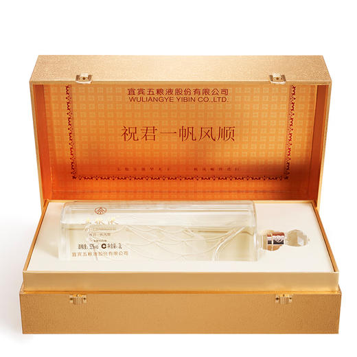 52度五粮液/复刻系列/祝君一帆风顺3L 3000ml 单瓶 商品图3