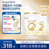【2罐】合生元派星婴儿配方奶粉 1段800g*2 商品缩略图0
