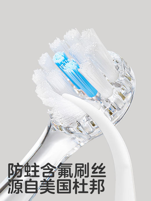 KUB可优比儿童电动牙刷（米色） 商品图0