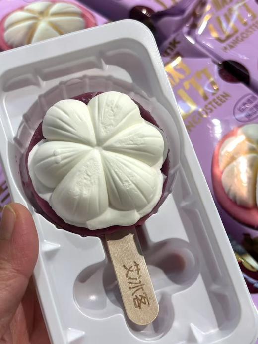 艾冰客—老树山竹 商品图2