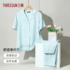 Threegun三枪 爽滑隐条翻领开襟短袖长裤女家居套-82124D011 商品缩略图5