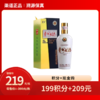 53°贵州大曲70年代500ml 商品缩略图0