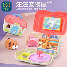 谷雨汪汪小屋