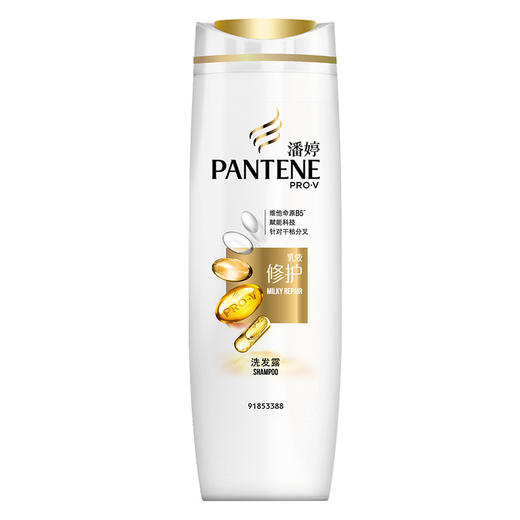 潘婷 洗发露 乳液修复（新）200ml （Y） 商品图0