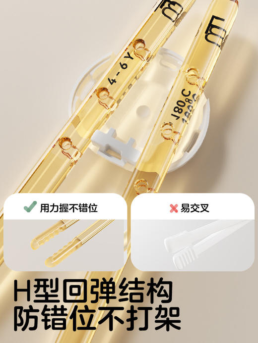 KUB可优比学习筷（PPSU款-琥珀色） 商品图2
