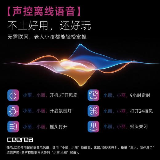 西丽 循环扇   FX-Y0323DX 商品图4