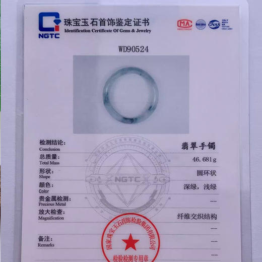 派瑞翡翠 翡翠手镯 糯种 飘花 商品图4