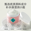 妙抚-MF125每护山茶油婴儿滋润霜 50g 商品缩略图3