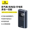 BASEUS/倍思 有线无线二合一充气泵 PrimeTrip VA1 多功能车载便携电动充气宝 商品缩略图0