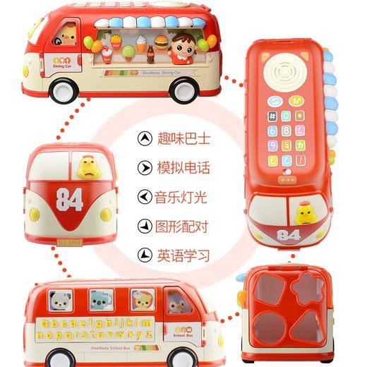 谷雨宝贝巴士A款红色 商品图4