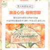 意大利进口内斯蒂丹特浪漫心怡系列沐浴手工皂250g 商品缩略图2