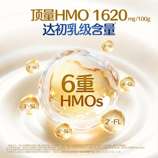 【10罐】合生元派星婴儿配方奶粉-1段800g*10 商品图2