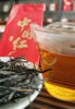 壹云供中国红茶叶礼盒（壹级 90g ）【KM】 商品缩略图2