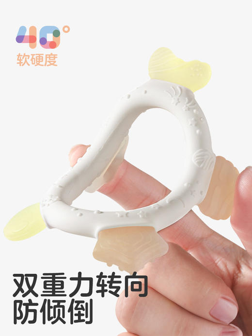 KUB可优比硅胶牙胶（星空触点款-琥珀色） 商品图3