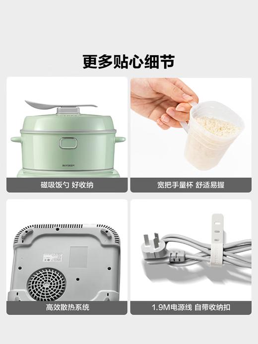 北鼎RD5731/IH多功能分体电饭煲 标配 商品图8
