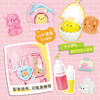 mimi world DIY萌宠糯叽叽MIMCMW15005S 商品缩略图2