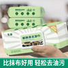 严选 | 厨房清洁湿巾 80抽*3包 加厚加大去污清洁 商品缩略图3