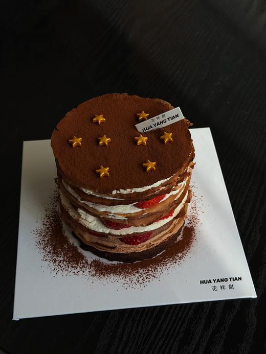 草莓巧克力星星千层（抖🎶5英寸有团购） 商品图1