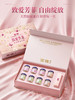 官栈金蝶花胶每日胶原致爱芳菲礼盒320g 商品缩略图1
