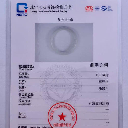 派瑞翡翠 翡翠手镯 糯种 白色 商品图4