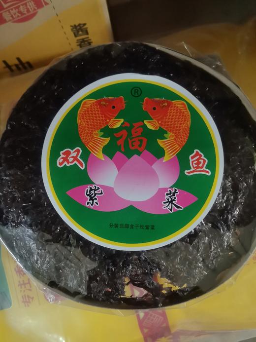 紫菜（厚） 商品图0