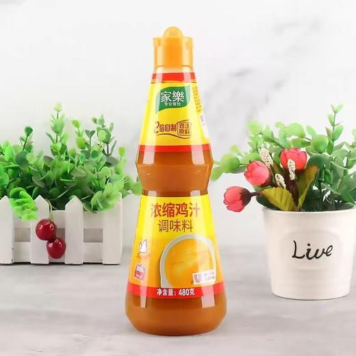 家乐鸡汁480g 商品图0