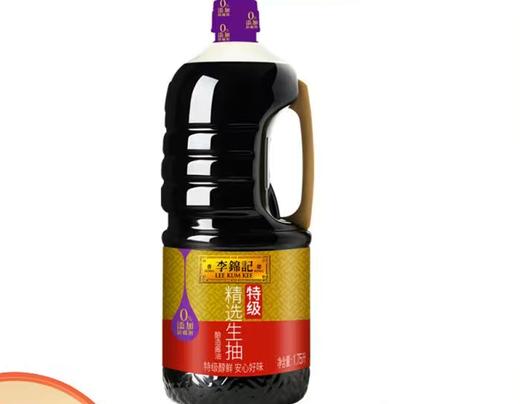李锦记金标生抽(1.75L) 商品图0