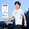 NIKE 3BRAND 夏 大童小童 短袖T恤 RWB-WT-1892 商品缩略图3