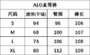 ALO的抖抖神裤休闲裤，北美最流行款式... 商品缩略图8