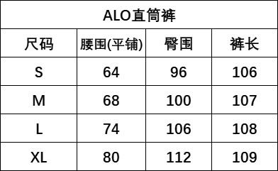 ALO的抖抖神裤休闲裤，北美最流行款式... 商品图8