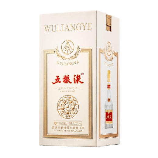 52度五粮液·（兔年纪念酒）500ml 单瓶 商品图4