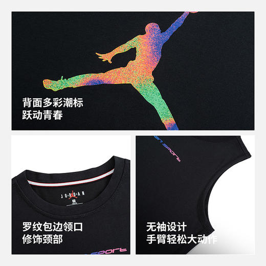 JORDAN 夏 大童小童 背心 JDB-MT-D341 商品图5