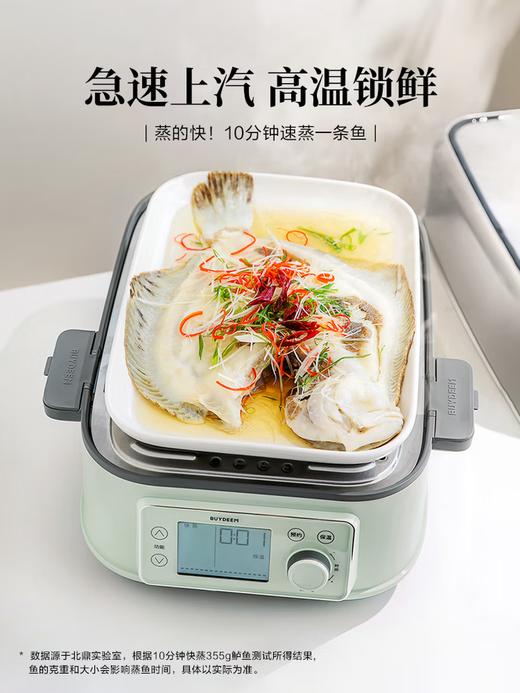 北鼎G76多功能电蒸锅 双层 商品图6