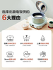 北鼎RD5731/IH多功能分体电饭煲 标配 商品缩略图2