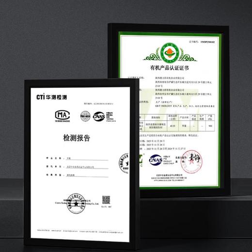 力邦6号红苹果90#（9枚装） 商品图2